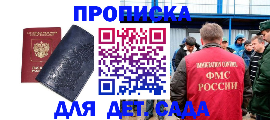 найти адрес прописки в Гагарине