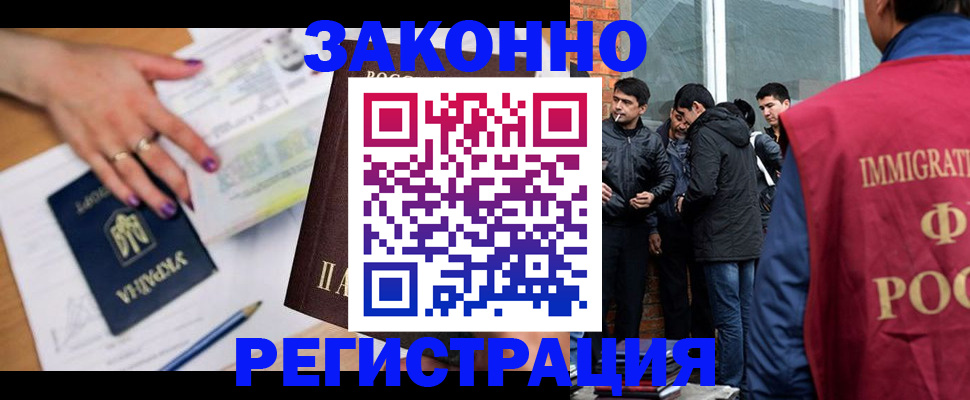 пропишу в квартире в Гагарине